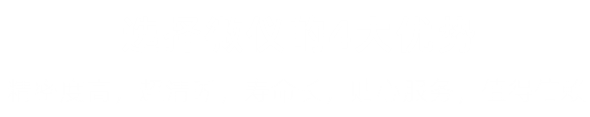 体视显微镜_荧光生物显微镜_显微镜报价-微仪光电生命科学显微镜有限公司